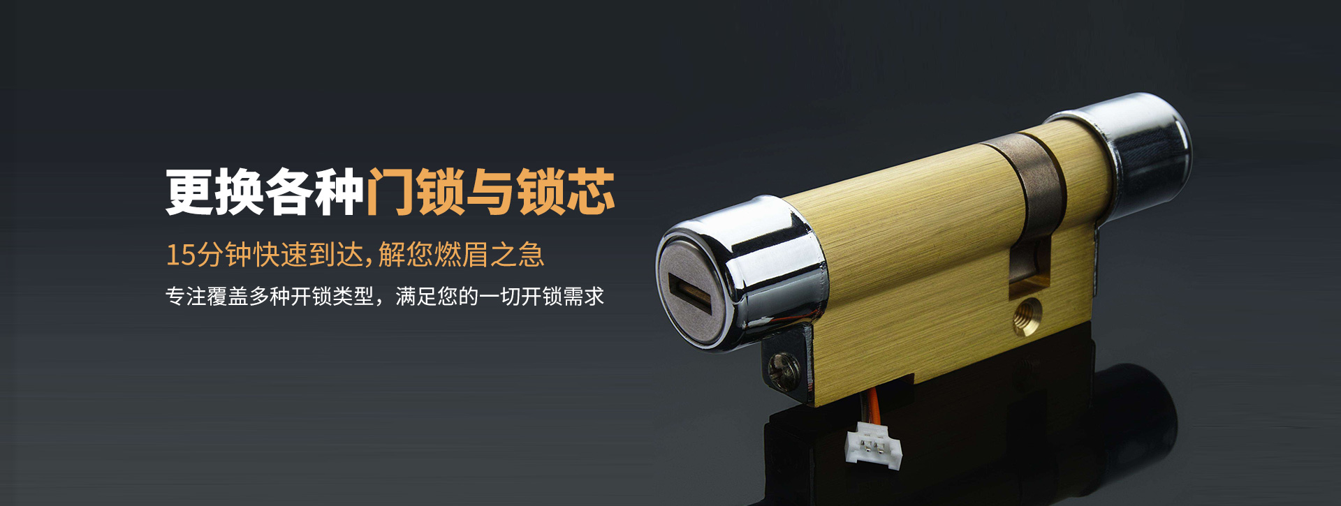 克拉玛依克拉玛依区banner03