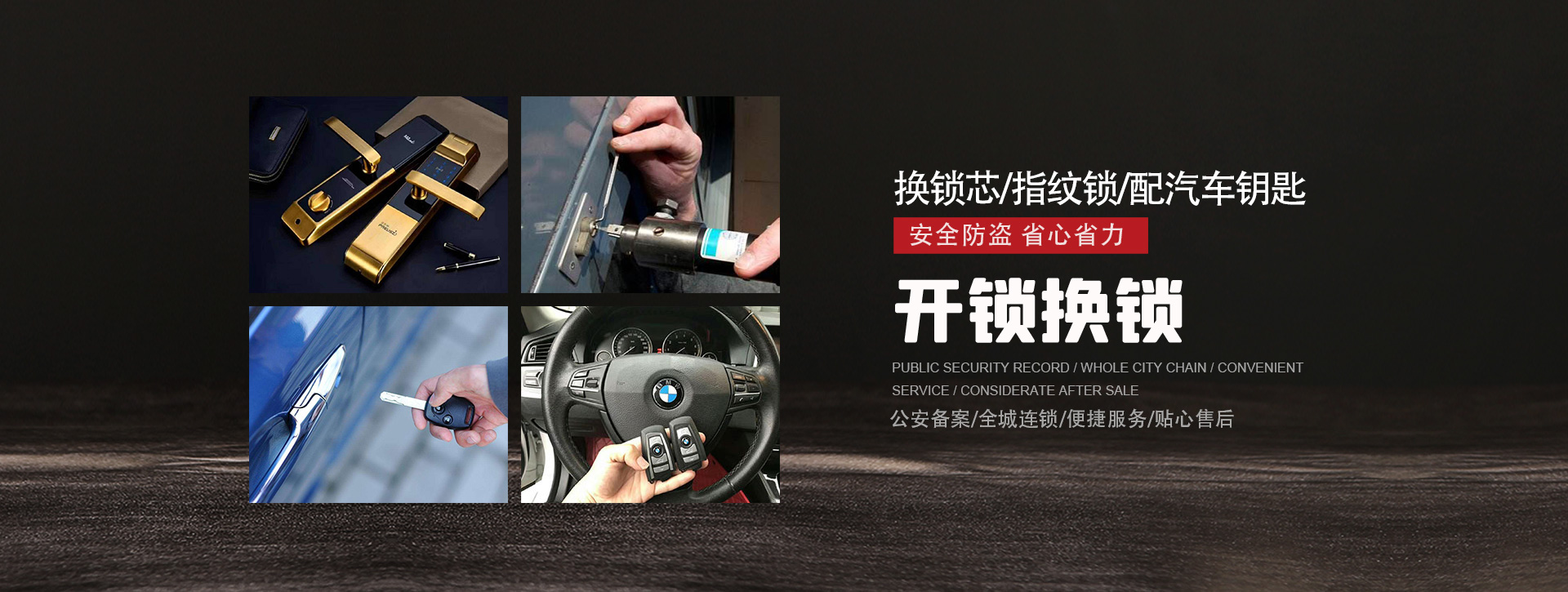 克拉玛依克拉玛依区banner01