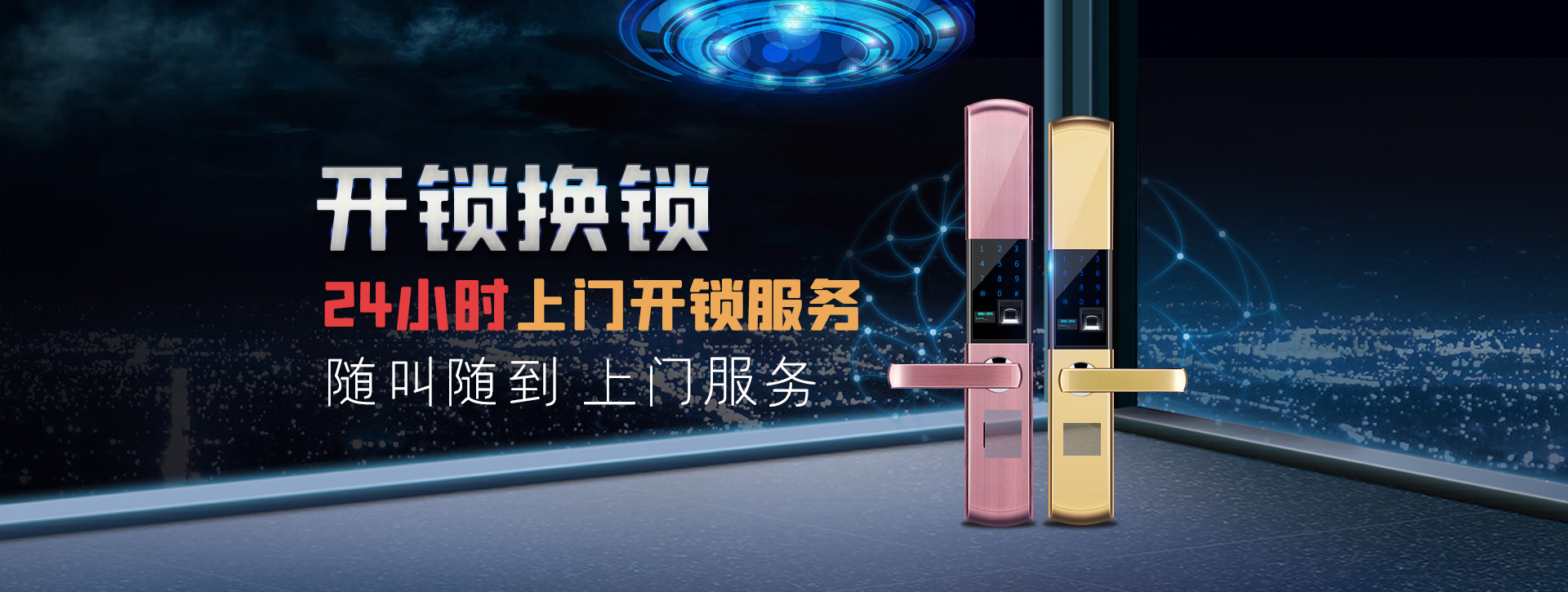 克拉玛依克拉玛依区banner02
