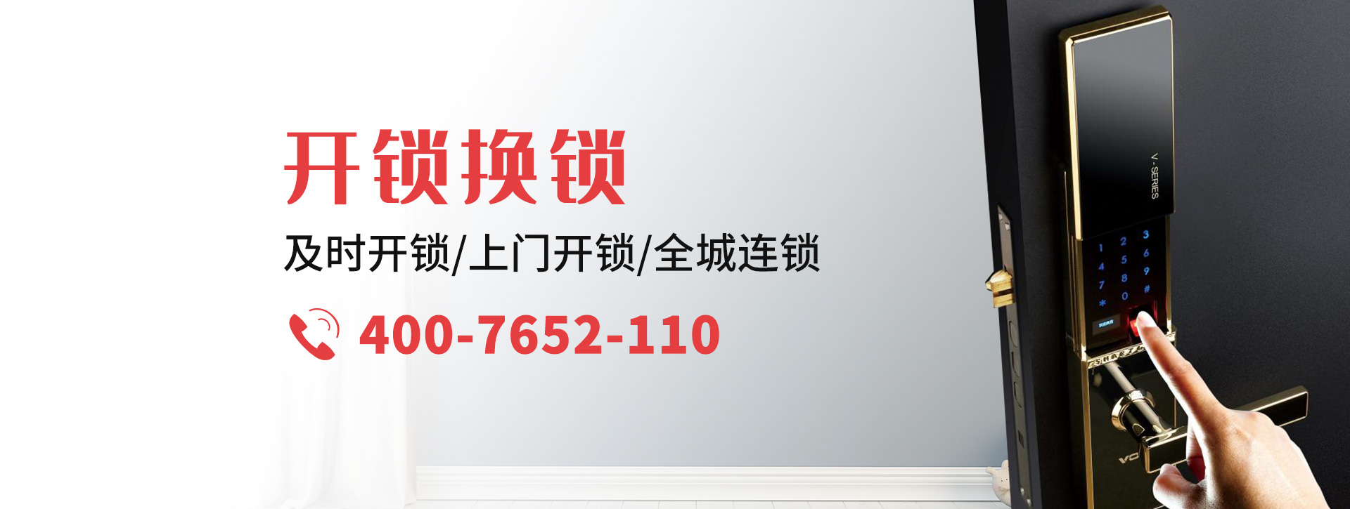 克拉玛依克拉玛依区banner